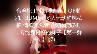 【露脸女神❤️超颜反_差】精选21套高颜美女生活淫乱私拍甄选⑩巨乳美女 裸舞自慰 啪啪高潮 骚穴特写 (2)