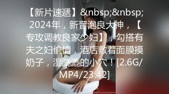 [MP4]南宁表妹-18岁梦涵❤️：凌晨接近早上5点的一场，梦涵大姨妈来了不给操，只能靠小P孩他们表演了，奋力内射！