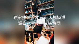 【重度BDSM】韩国巅峰女S「Yerin」OF重度调教私拍 男女奴一边做爱一边受刑，大幅超越常规调教【第十五弹】 (2)