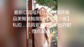 深圳女同事 小可爱