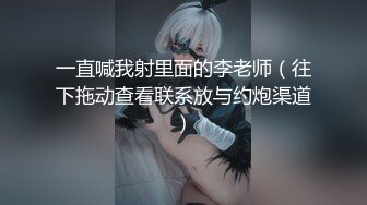 [FHD/58.6G]台湾色影师Ed Mosaic作品合集