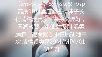 (中文字幕)親が寝静まった後、無防備な妹の尻を見ていると、妙に興奮してしまい勃起チ○コを即ズボ！？