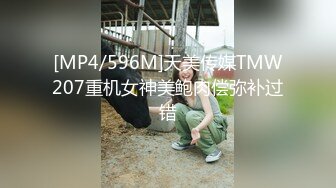 [MP4/ 451M] 漂亮眼睛很嫩新人小姐姐，肉感身材和炮友操逼，按着头大屌插嘴，抓着屁股后入