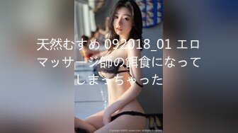 [JKSR-470] 午前10時 学校どうしたの… ちはる 桜井千春