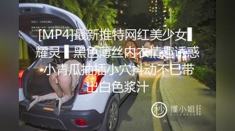 [MP4/ 601M] 极品白虎21岁Amy被开发后 需要更多肉棒才能满足