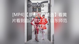 [MP4]STP31647 天美传媒 TMQ005 小母狗技师的JK制服诱惑 VIP0600