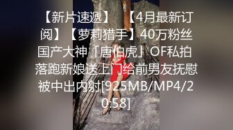 [2DF2]热恋小情侣日常造爱自拍年轻人玩的激情大奶妹子被调教成小骚货一枚 [MP4/135MB][BT种子]