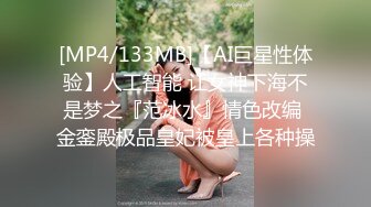 星空传媒 XK8106 回家的诱惑七部曲EP1 过年前夕张女友回家过年 假扮女友一口含住肉棒刺入湿热蜜穴