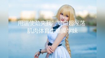 【新片速遞】 ˚❤️⁎⁺ 小仙女TS林朵儿：我是个鸡吧硬的要命的新娘，我想射精，出门寻找美女高跟鞋打胶 48P1V！[143M/MP4/07:26]