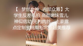 ✿反差婊❤️女神✿ 极品母狗长腿黑丝骚货御姐▌美杜莎▌