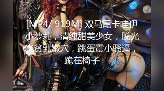 (皇家華人)(ras-370)(20240114)放蕩媳婦迷藥治病-蘇璇.TS