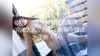 Celine美好的清晨，女教师的阴部沾满了男孩的精液