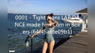 0001 - Tight Jeans LAP DANCE made him Cum in Boxers (64f45afde09b1)