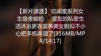 起点传媒 性视界传媒 XSJKY044 与女大学生开发