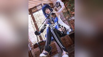 【新片速遞】&nbsp;&nbsp;粉嫩清纯女高学妹✅放暑假和金主爸爸快乐翻云覆雨，抓紧双手深操蜜穴，每一下都深深插到底，体验极致快乐[68M/MP4/02:10]