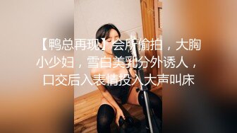 商场女厕全景偷拍长裙少妇 刚刮过B毛的白净美鲍鱼