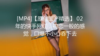 [MP4/3.8G] 【最新性爱泄密】被金主无套抽插啪啪包养❤️ 快速抽插的时候能清楚的听到水声