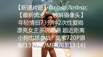 STP26496 ?顶级女神? 超火爆极品蜜汁白虎鲜鲍尤物▌娜娜▌暗黑女王 榨精魅魔夺命索精 宫口内射一线天嫩鲍