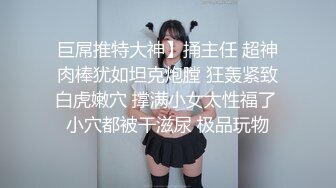 商场女厕偷拍粉嫩的学妹 刚长毛的馒头B