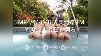 [MP4]STP26234 麻豆传媒 YK-001《骚屄的救赎》大屌侠疯插爆屄-穆嫣红 VIP0600