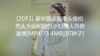 【国产AV首发??巨乳女神】麻豆传媒科幻剧情正统新作MD-0221《时间暂停NTR》当面羞辱巨乳妹男友 爆乳女神张芸熙