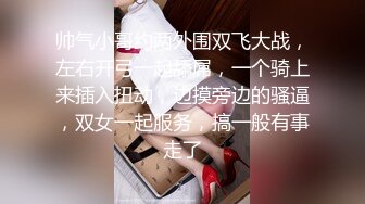 【新片速遞】《严禁外流㊙️重磅泄密》众狼求购OnlyFans极品反差婊【520妘妘】绿帽淫妻多P自拍视图无水原版[3690M/MP4/01:07:33]