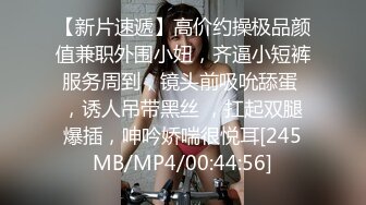 [MP4/ 663M] 最新流出酒店偷拍 情趣圆床性感人妻出轨偷情 还问男人给她操怀孕怎么办