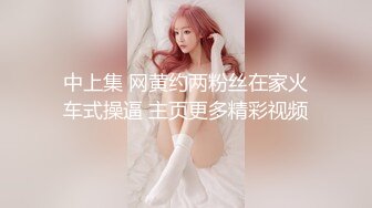 大卫高端会所探花撩妹身材不错的苗条制服美女技师可惜吃了药也没搞多久就射了被几百人投诉