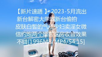 STP27700 性功能障碍表哥JK制服黑丝开档丝袜 妹妹特殊治疗