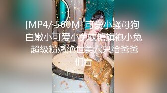 [MP4]32岁美少妇，小伙第一场挺紧张，对白精彩，争吵不断，连续抽插，浪叫不断精彩佳作-