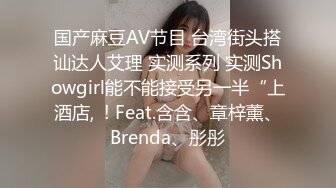 女工宿舍简易冲凉房洞中超近距离偷窥❤️两个少妇洗澡看着阴毛真想伸手摸逼