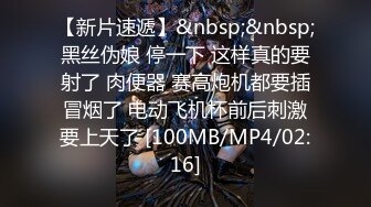 【新片速遞】 YC商场一路跟踪抄底❤️超短包臀裙的性感小姐姐贴着屁股看到B毛了[321M/MP4/01:52]