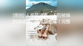 可爱邻家女高学妹『猫屋少女』❤️像梨子一样清甜小可爱 翘起可爱小屁屁让主人爸爸后入小蜜穴，超极品合法小母狗！