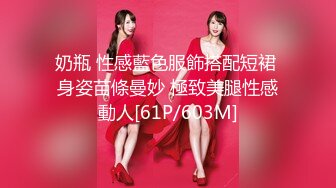 2024年3月推特泡良大神【榜一大哥 】约操各种高颜值美女3P车震VIP福利，房产销售、女邻居人妻杀手推荐 (3)