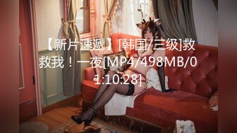 [MP4/ 848M] 00后小姐妹在床上一起伺候小哥，交大鸡巴舔乳头，互相抚慰玩弄骚穴和奶子，让小哥床上床下各种抽插爆草