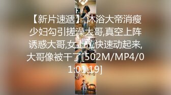 [MP4]麻豆导演系列HPP-0007富二代眼镜哥豪华酒店爽干青春女学生-李曼尼