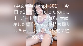 ＂畜生别射我里面＂40岁东北熟女阿姨才勉强满足内射（狠货高科技看简）