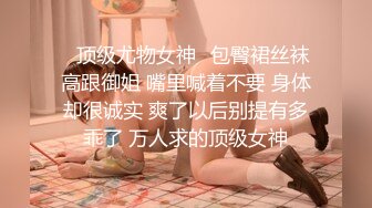 我和上约的美女