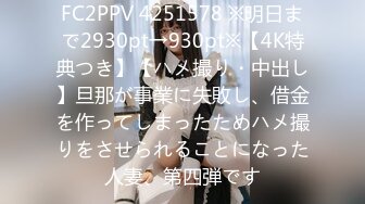 体育会系部活の选手に痴汉したら…「やめてください、大声出しますよ」などと言いながらマン筋から爱液が垂れちゃって4时间