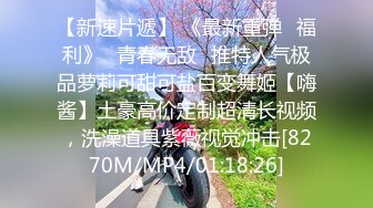 [MP4]绝色佳人究极粉奶梦幻女神▌辛尤里▌情趣乳夹凸激粉嫩樱桃 女上位榨汁