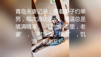 ❤️推特21万粉极品美少女潮吹萝莉公主【兔崽爱喷水】私拍完结，可盐可甜各种制服人前户外露出道具紫薇喷喷喷