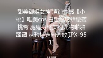 【情侣❤️淫乱私拍】NmD3c✿极品御姐反差女神床上淫乱一面被男友肉棒干的嗷嗷叫遭熟人认出威胁逼迫分手