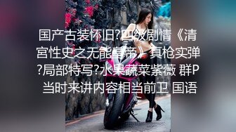 黑丝老婆小骚B舔起来真过瘾，寻找喜欢拍摄的夫妻