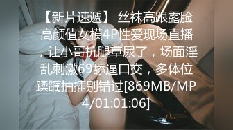 [MP4/ 1.95G]&nbsp;&nbsp;名模身材，高颜值女友黑丝开档大秀身材各种诱惑给男友含大屌女上位操逼