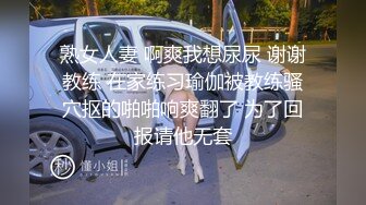 绿帽老公找单男操媳妇，刚开始很享受，有说有笑，最后被操哭了