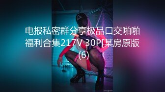 国产AV 天美传媒 TM0143 艳母5 孟若羽