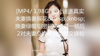 [MP4/ 452M] 漂亮美女吃鸡啪啪 你喜欢玩游戏 我喜欢玩逼 玩爽了就是一顿爆操 射了一骚逼