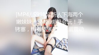 [原創錄制](sex)20240217_阴环开课啦