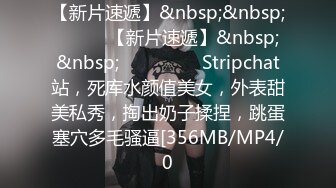 【新速片遞】 ⚡⚡“哎呀我去肏死我了我是老公的小骚比”清晰对话淫荡，超强PUA大神征服性感漂亮小姐姐淫语调教全程真实露脸造爱[1560M/MP4/01:36:18]