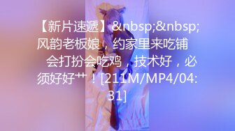 [MP4/ 1.9G] 清纯卡哇伊18萝莉嫩妹 ，白色小吊带，厕所怼着小穴特写尿尿，给小男友交